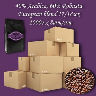 Кава зернова European blend 40%A/60%R 17/18scr C.B. 1000г (8шт/ящ)
